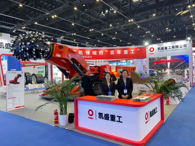 北新涂料 | 中国国际采矿展现“钢铁巨人”,它的战衣竟来自这里