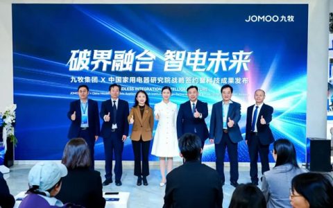 执行会长单位动态丨行业引领！九牧携手中国家电院引领卫浴产业“家电化”