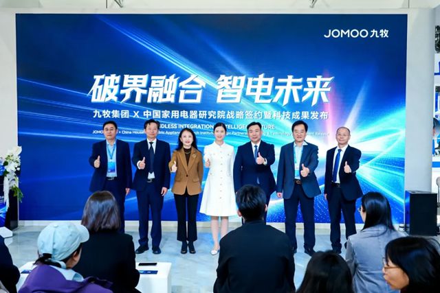 执行会长单位动态丨行业引领！九牧携手中国家电院引领卫浴产业“家电化”