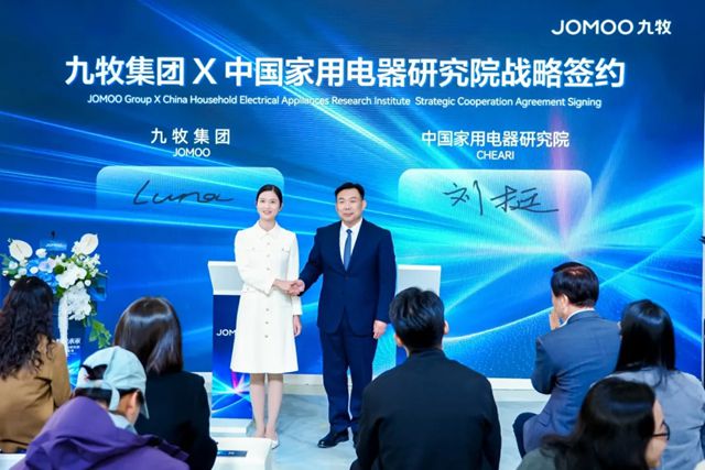 执行会长单位动态丨行业引领！九牧携手中国家电院引领卫浴产业“家电化”