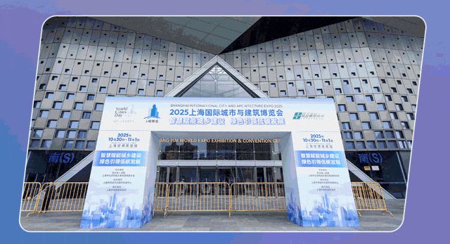 阿克苏诺贝尔 | 城博会探秘：用涂料科技唤醒城市“天生超能力”