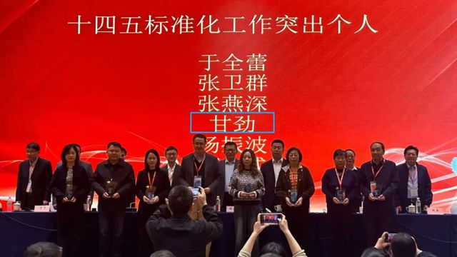 三峡油漆参加全国涂料和颜料标准化会议并获表彰