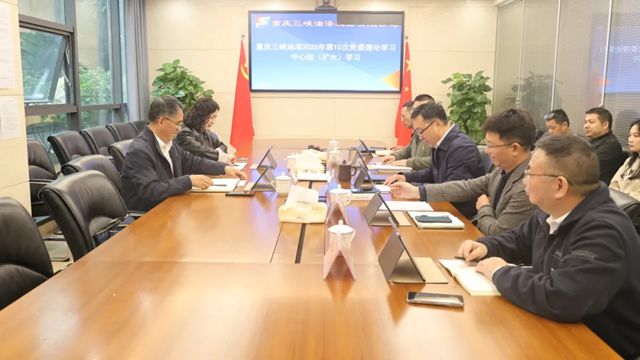 富伟年到三峡油漆调研并列席指导党委理论学习中心组学习