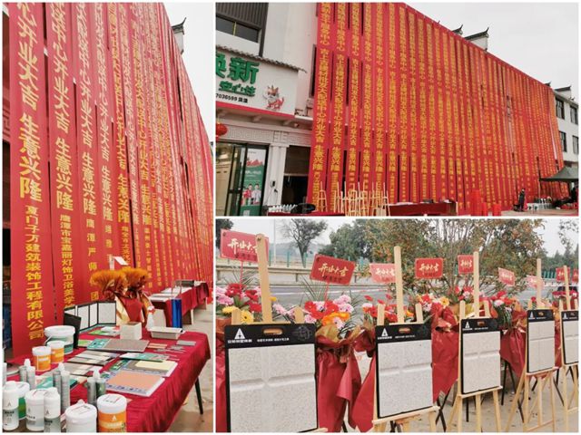 固克 | 安彩别墅焕新风正劲旗飘扬，余干服务中心神速开业起航！