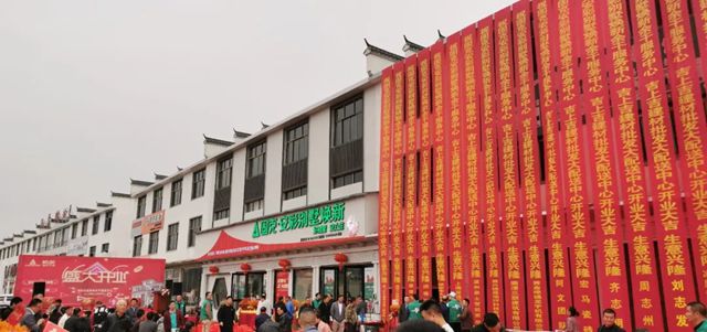 固克 | 安彩别墅焕新风正劲旗飘扬，余干服务中心神速开业起航！