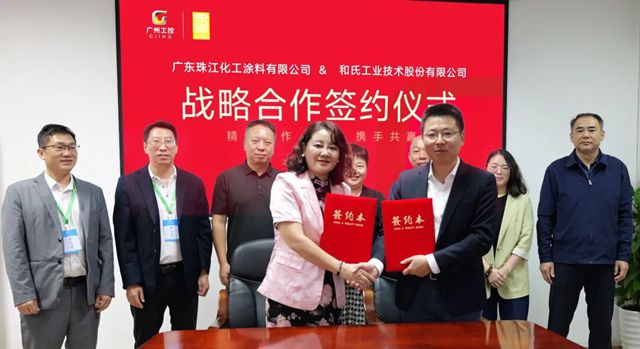 珠江涂料联手“科技小巨人”，攻坚核电涂料市场