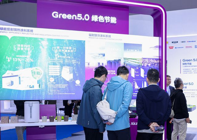 2025城博会盛大开幕，阿克苏诺贝尔勾画“未来城市”模样