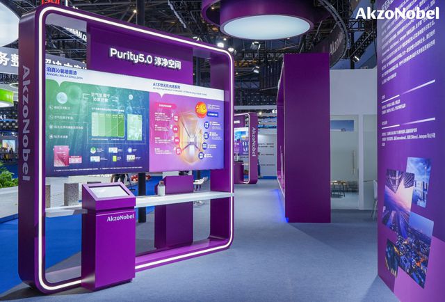 2025城博会盛大开幕，阿克苏诺贝尔勾画“未来城市”模样