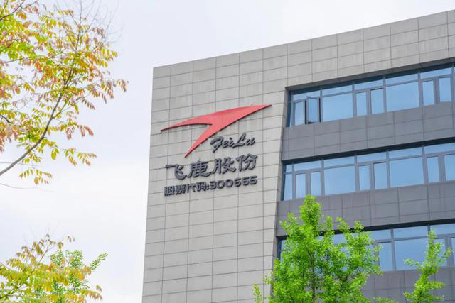 每天净亏24万！飞鹿股份三季度净亏6597万深陷盈利困局