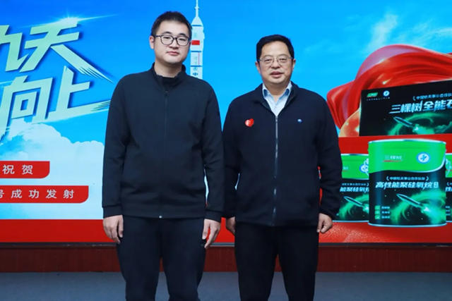 航天梦 中国漆！三棵树携联名新品见证神舟二十一号成功发射