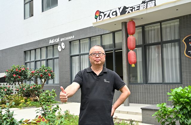 大正彩翼：艺术涂料界的“私房菜”——访大正彩翼董事长雷洪正