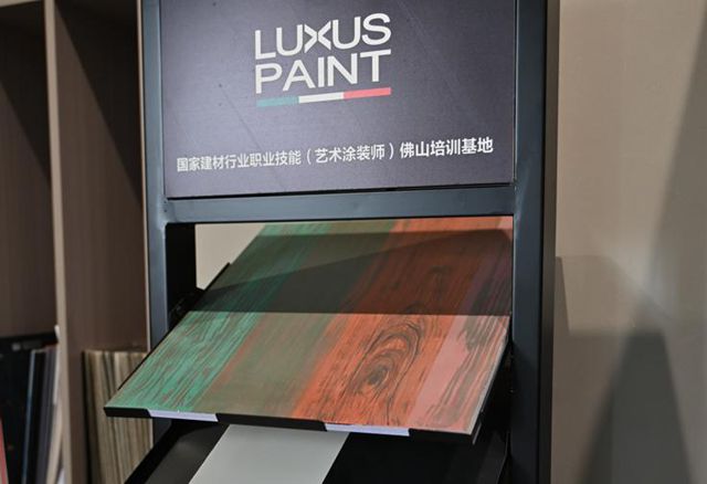 大正彩翼：艺术涂料界的“私房菜”——访大正彩翼董事长雷洪正