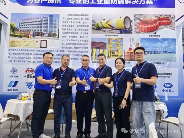 亮相2025中国海博会-以海洋防腐创新技术引领行业绿色发展