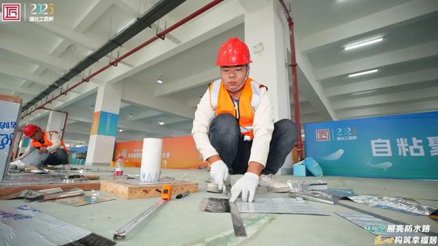 九阳防水斩获2025年“湖北工匠杯”技能大赛5项荣誉