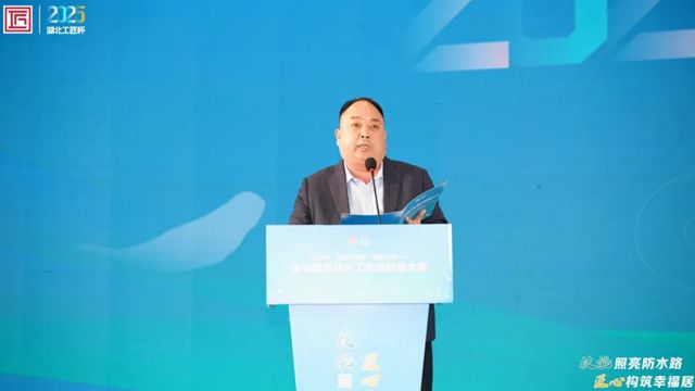 九阳防水斩获2025年“湖北工匠杯”技能大赛5项荣誉