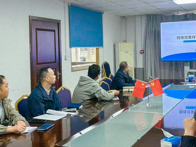 2025年君子兰集团技术服务第四季度会议