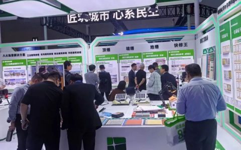 科技赋能修缮，固克绿色修缮亮相上海城博会引关注
