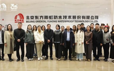 聚焦新材料，共谋新机遇 | 产业创新交流活动在东方雨虹成功举办