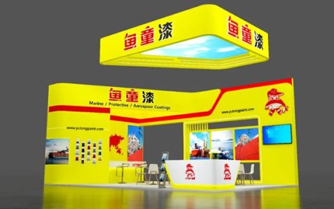 鱼童邀您参加2025中国国际海事展，相约W4C7C展位