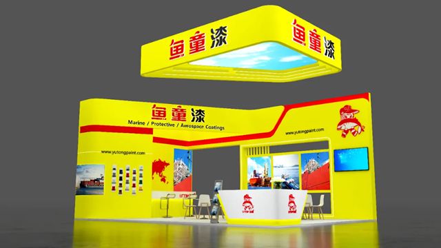 鱼童邀您参加2025中国国际海事展，相约W4C7C展位