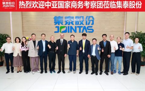 携手共建绿色丝路，中亚国家商务考察团莅临集泰股份参观交流