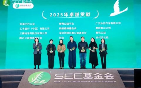 三棵树荣获SEE基金会两项嘉许，共绘绿色未来新画卷