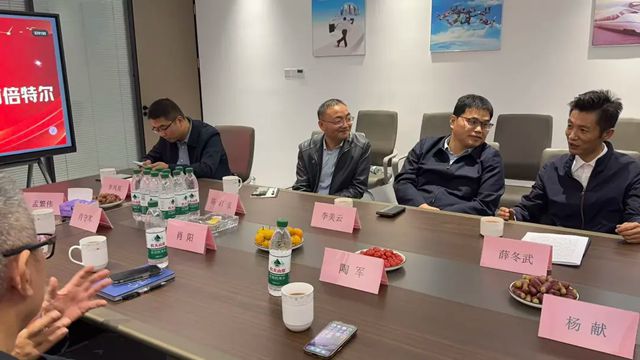倍特尔 | 贵客临门,共谋行业发展新篇