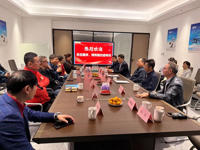 倍特尔 | 贵客临门,共谋行业发展新篇