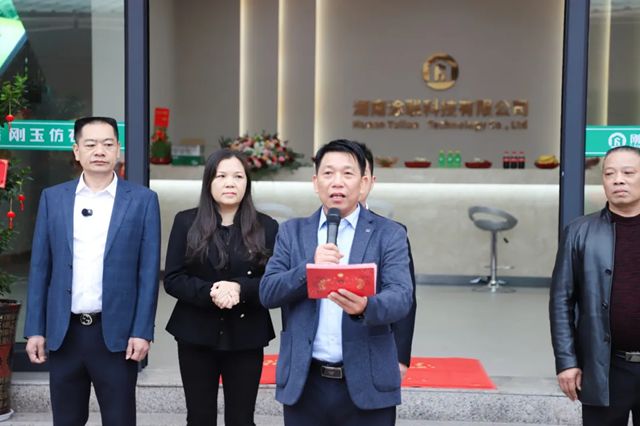 刚玉仿石漆湖南娄底运营中心10.20揭牌剪彩开启服务湖南新征程