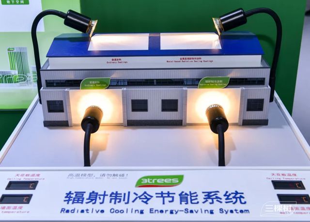 航天梦 中国漆！三棵树携联名金属基辐射制冷涂料见证神舟二十一号成功发射