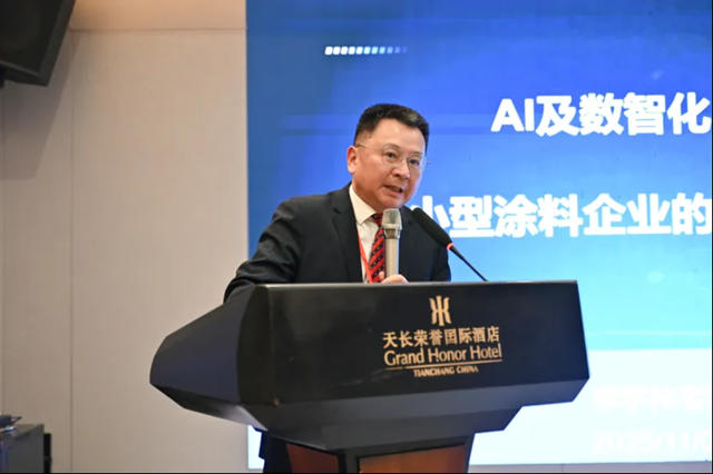 60位企业总裁齐聚安徽谋破卷，三省涂料精英看透迷局促竞合