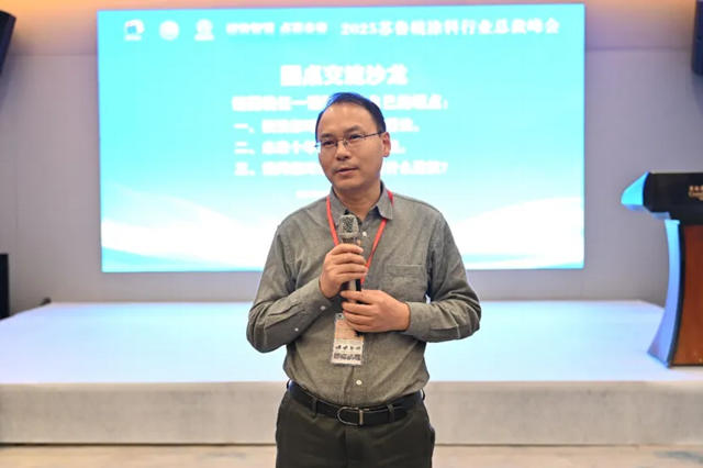 60位企业总裁齐聚安徽谋破卷，三省涂料精英看透迷局促竞合