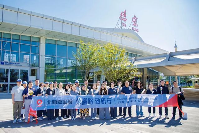 2025嘉宝莉优秀经销商研学活动圆满结束！