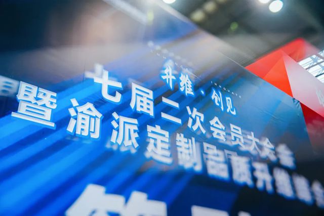 君子兰漆：以水漆技术领航产业升维，共筑渝派定制绿色未来