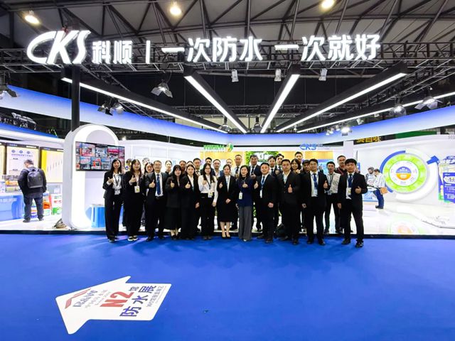 科顺股份亮相2025中国防水展！共筑“好防水 好房子 好未来”新篇章