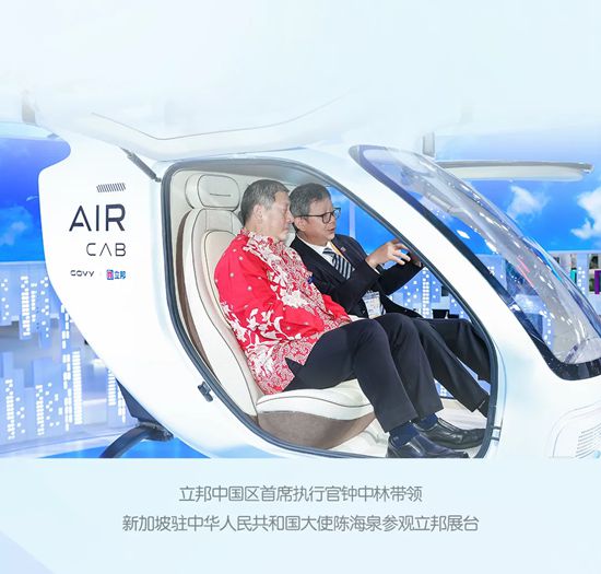 刷新为你，共赴未来｜立邦携三重升级亮相2025年进博会