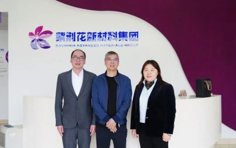 人民国货工程一行莅临紫荆花新材料集团 共探国货创新发展新路径