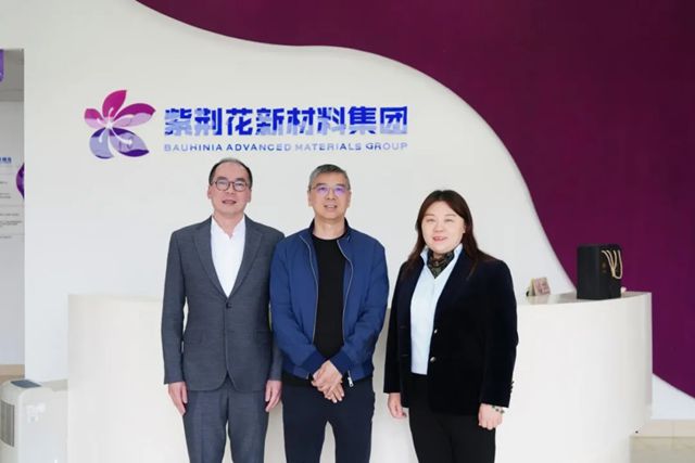 人民国货工程一行莅临紫荆花新材料集团 共探国货创新发展新路径