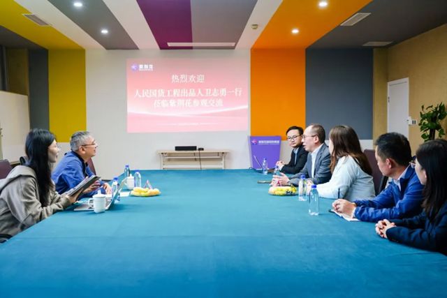 人民国货工程一行莅临紫荆花新材料集团 共探国货创新发展新路径