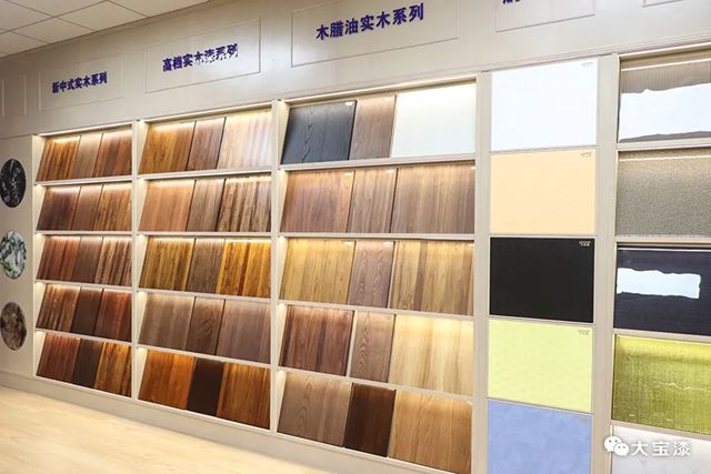 大宝漆顺德·龙江全新高定涂装工艺展厅盛大开放