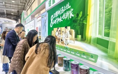 三棵树亮相住博会 “马上住”焕新服务赋能“好房子”建设