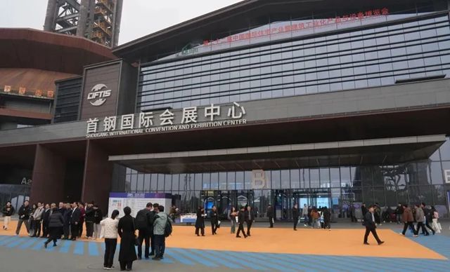 中国建筑材料流通协会应邀出席第二十三届城博会开幕见面会