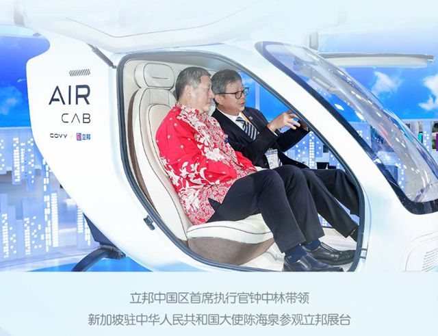 立邦进博会秀出“硬核”解决方案 全球首发的“黑科技”藏着哪些大招？