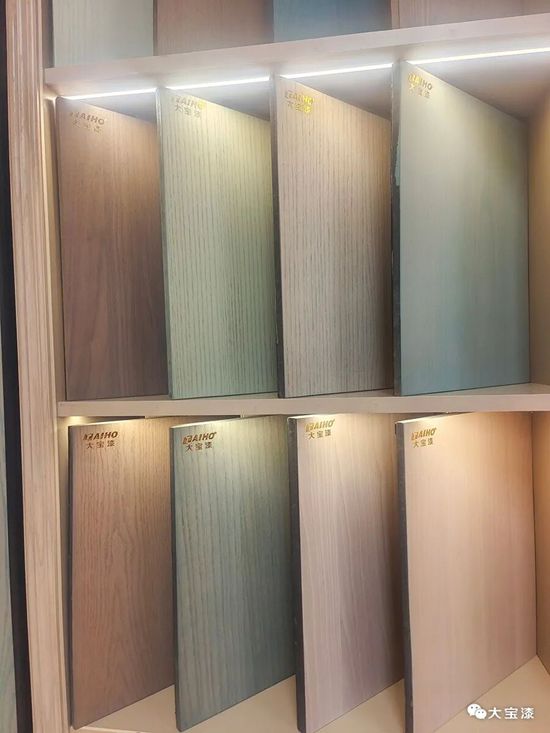 大宝漆全新高定涂装展厅亮相顺德 以前沿技术与服务赋能合作伙伴