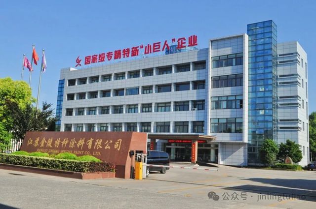 护航十五运！金陵涂料以环保水性漆焕新广州地标，绿色守护大湾区活力