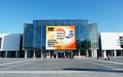 驭风同行，聚力同心！PPG共话2025北京国际风能展(CWP)精彩表现！