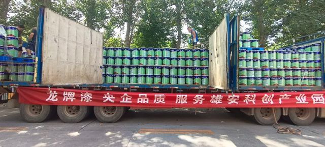 加码提速 冲刺四季度丨北新涂料以“绿色内核”服务雄安新区科创产业园