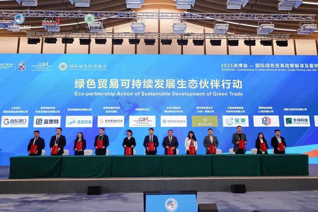 共筑绿色贸易新生态 富思特无电制冷技术亮相进博会