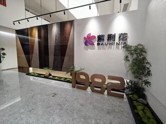 紫荆花家具漆温州色彩美学展示中心焕新升级，解锁家居美学新维度