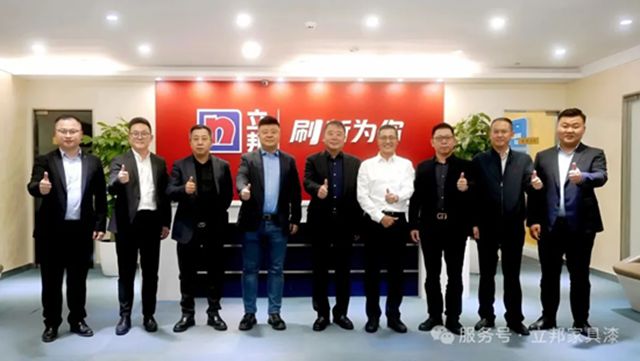 立邦家具漆与盼盼木业进博签约合作，共促家居行业品质升级